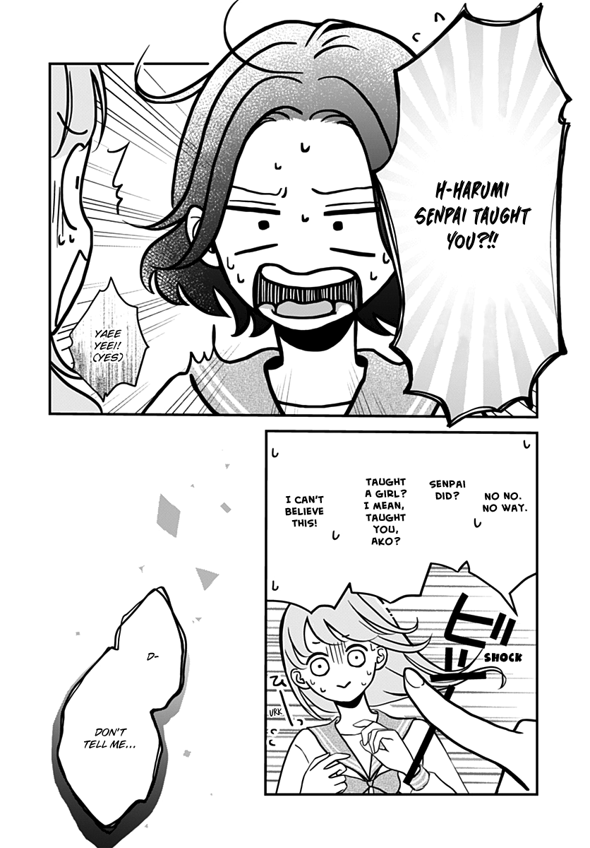 Koi Suru Lip Tint Ch. 2 第4页