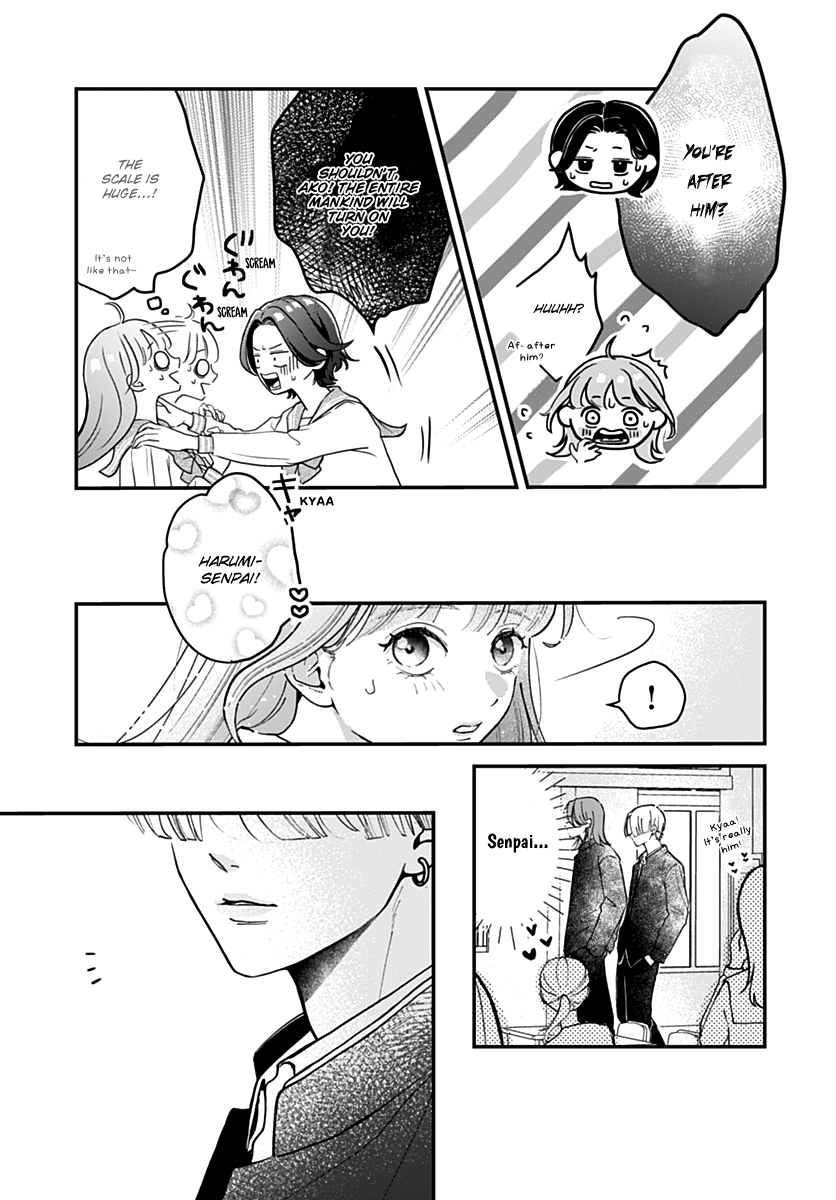 Koi Suru Lip Tint Ch. 2 第5页