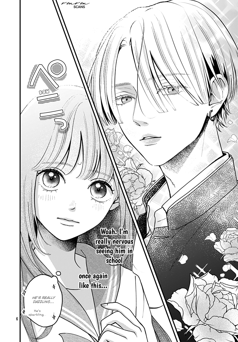 Koi Suru Lip Tint Ch. 2 第6页