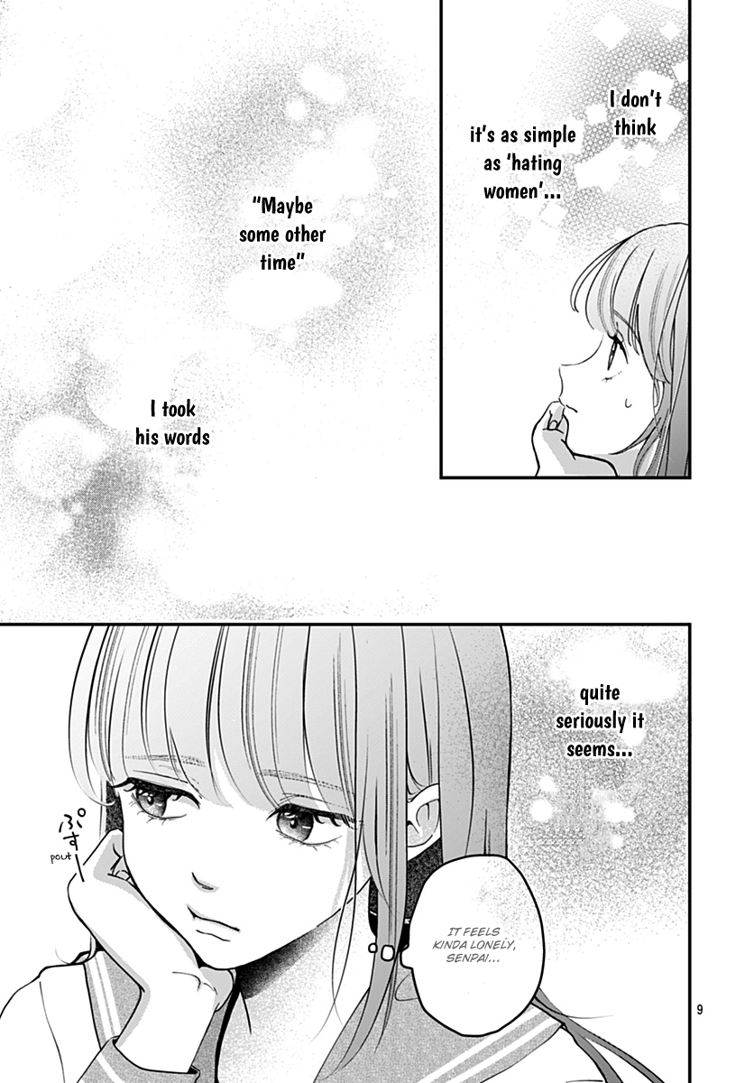 Koi Suru Lip Tint Ch. 2 第9页