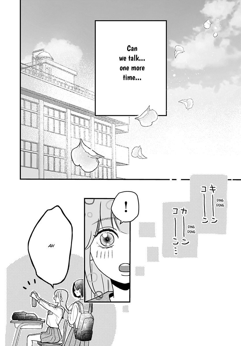 Koi Suru Lip Tint Ch. 2 第10页