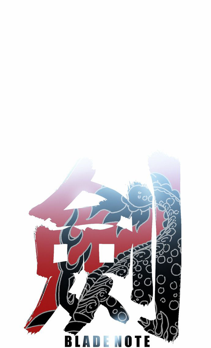 Blade Note Prolog 第19页