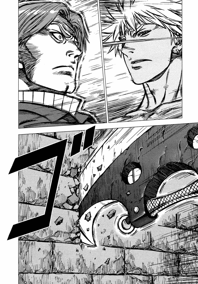 Jackals Guardião: 2 第19页