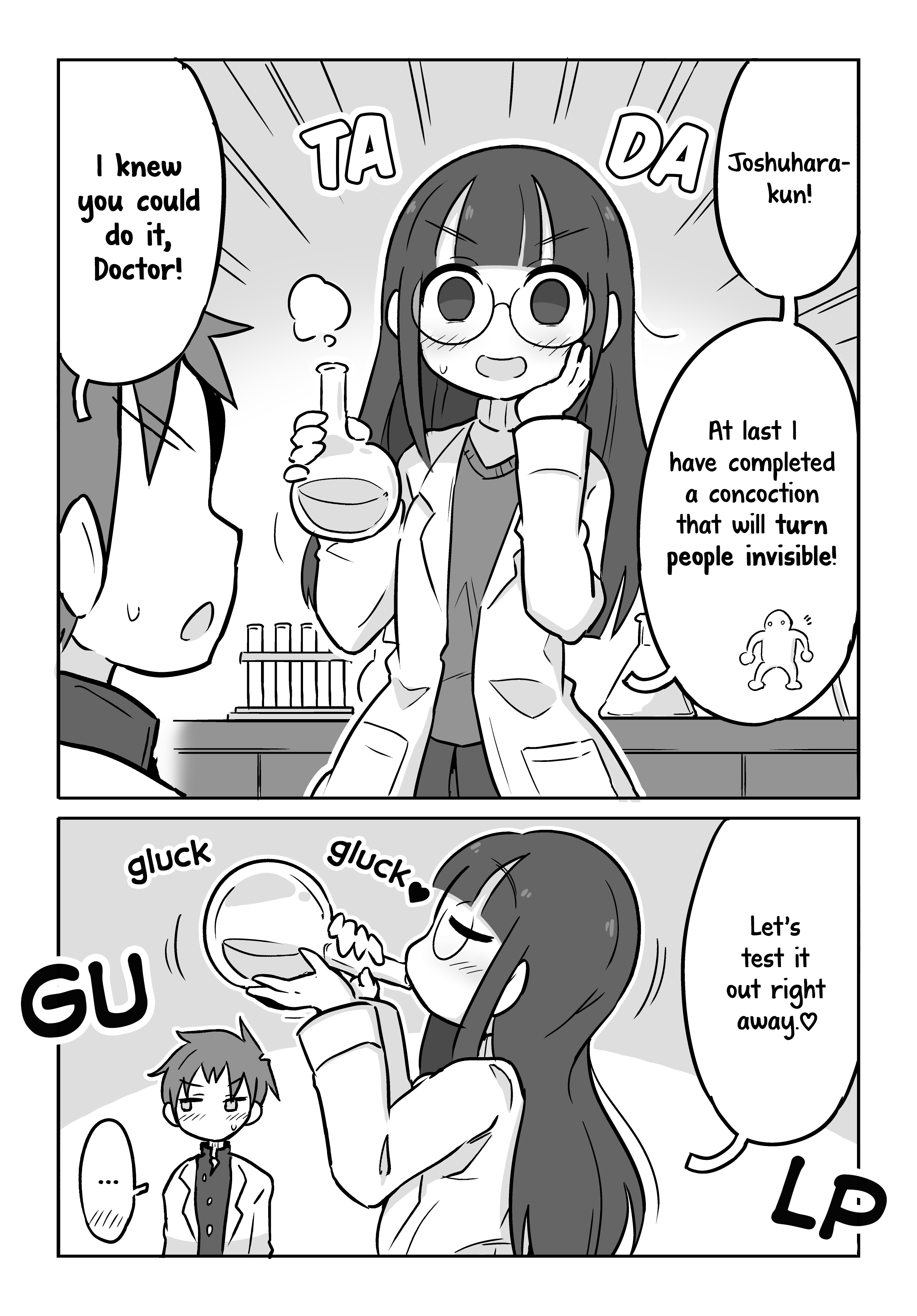 Kagakubu Girl Science Club Girl Who Wants to Be Invisible 第1页