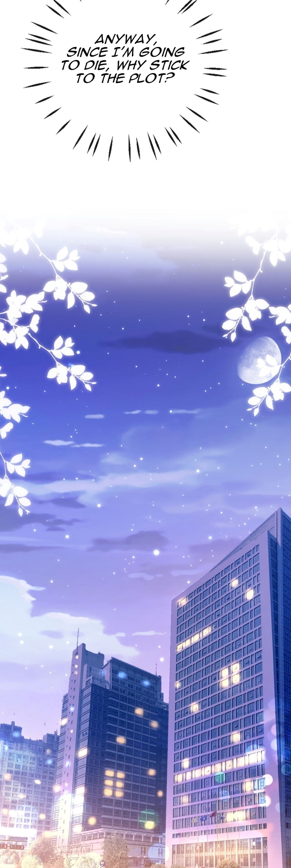 Melodramatic Novel's Side Character Quits Ch. 3 第3页