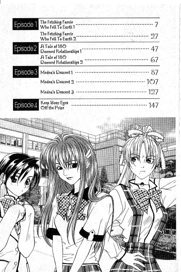 Faeries' Landing 第7页