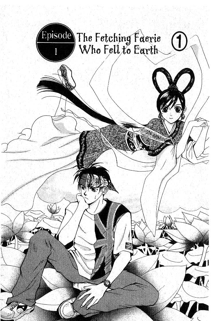 Faeries' Landing 第8页