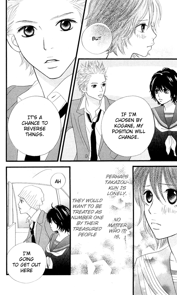 Kin no Angel Vol. 1 Ch. 1 第43页
