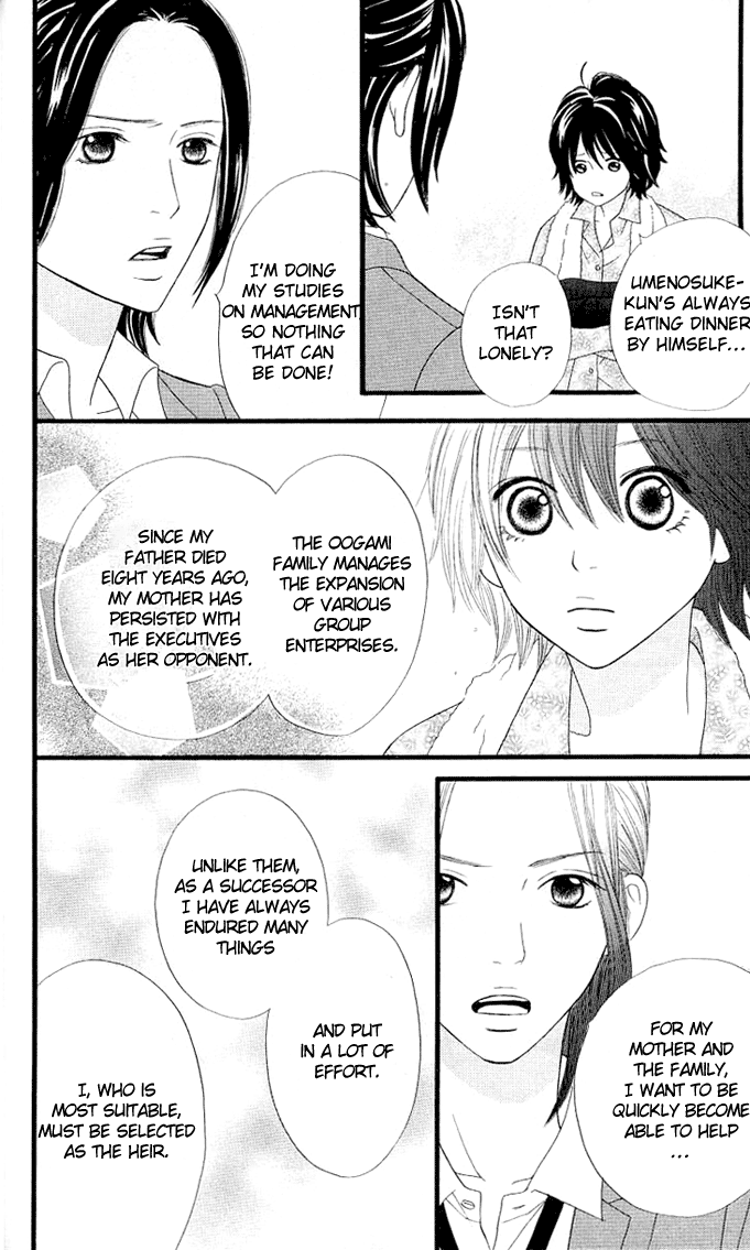 Kin no Angel Vol. 1 Ch. 1 第51页