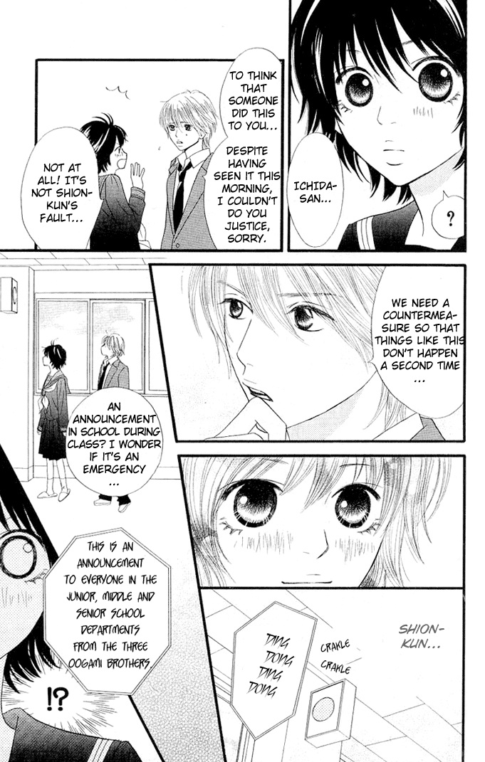 Kin no Angel Vol. 1 Ch. 1 第68页