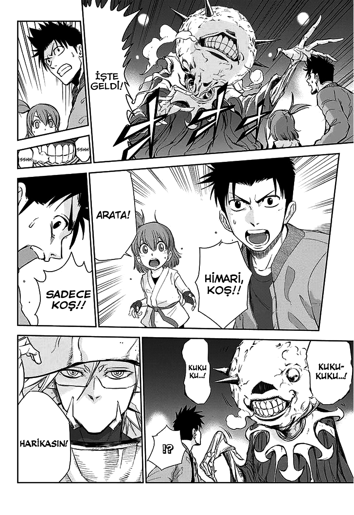 The Scum of the Galaxy Oneshot 第11页