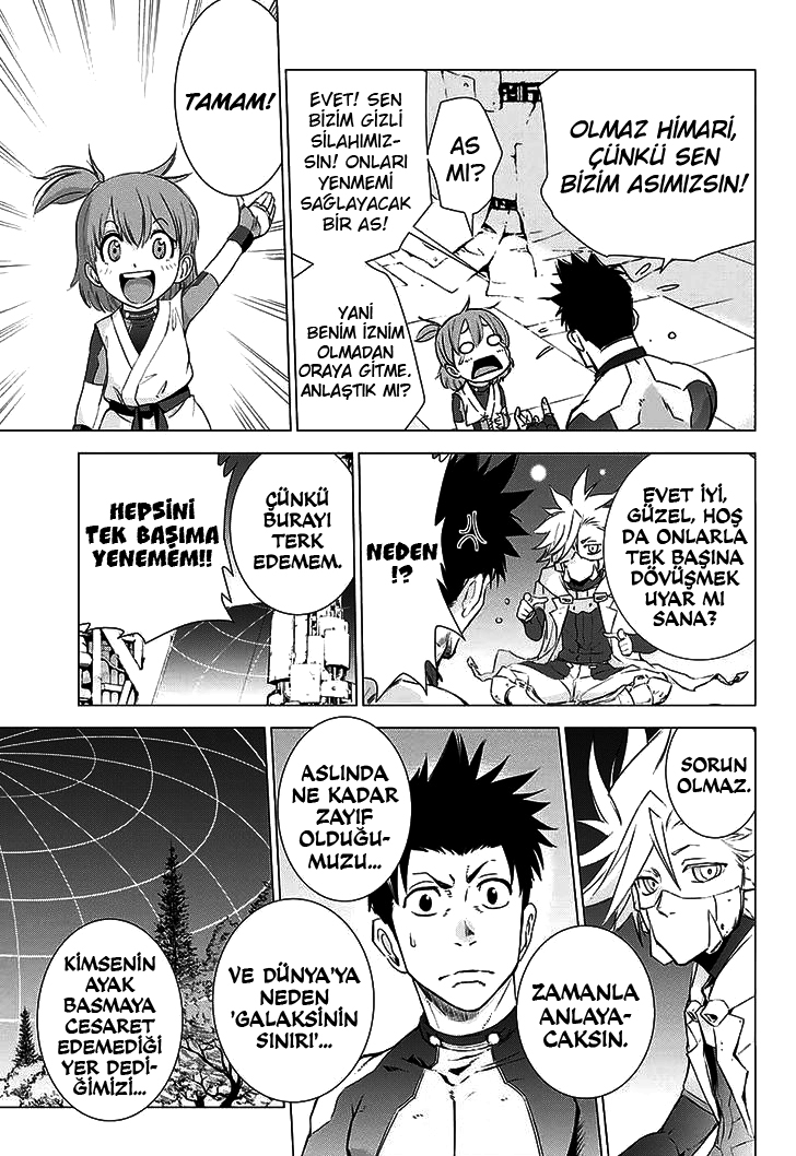 The Scum of the Galaxy Oneshot 第32页