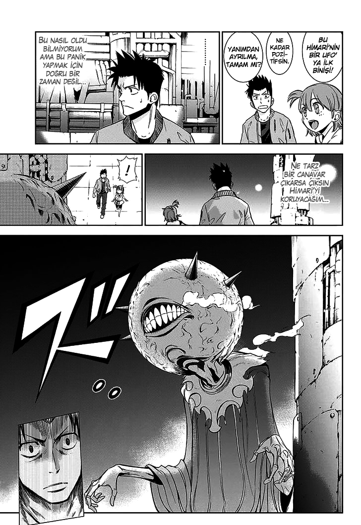 The Scum of the Galaxy Oneshot 第58页