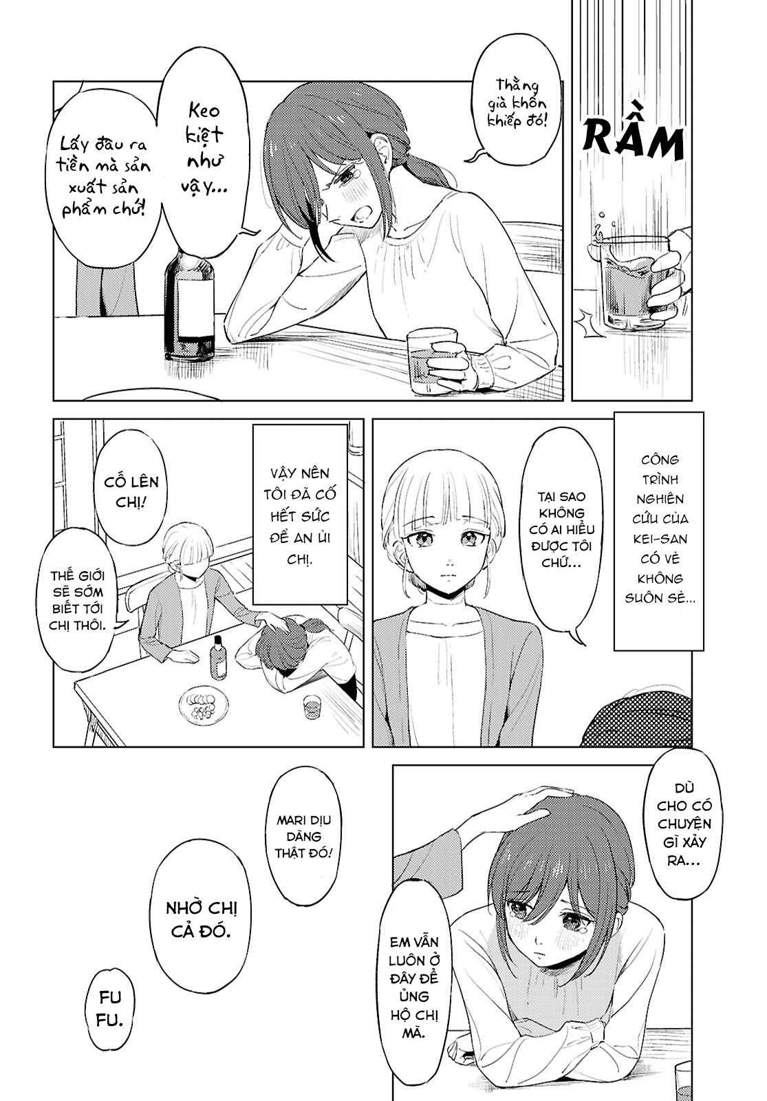 Romance Code Oneshot 第12页