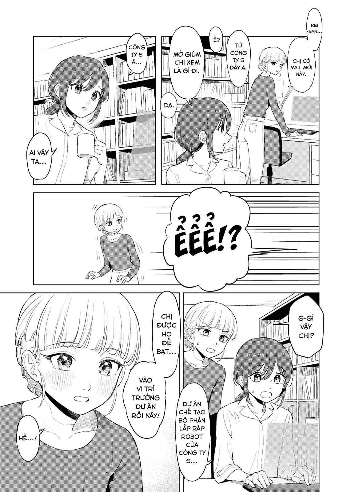 Romance Code Oneshot 第15页
