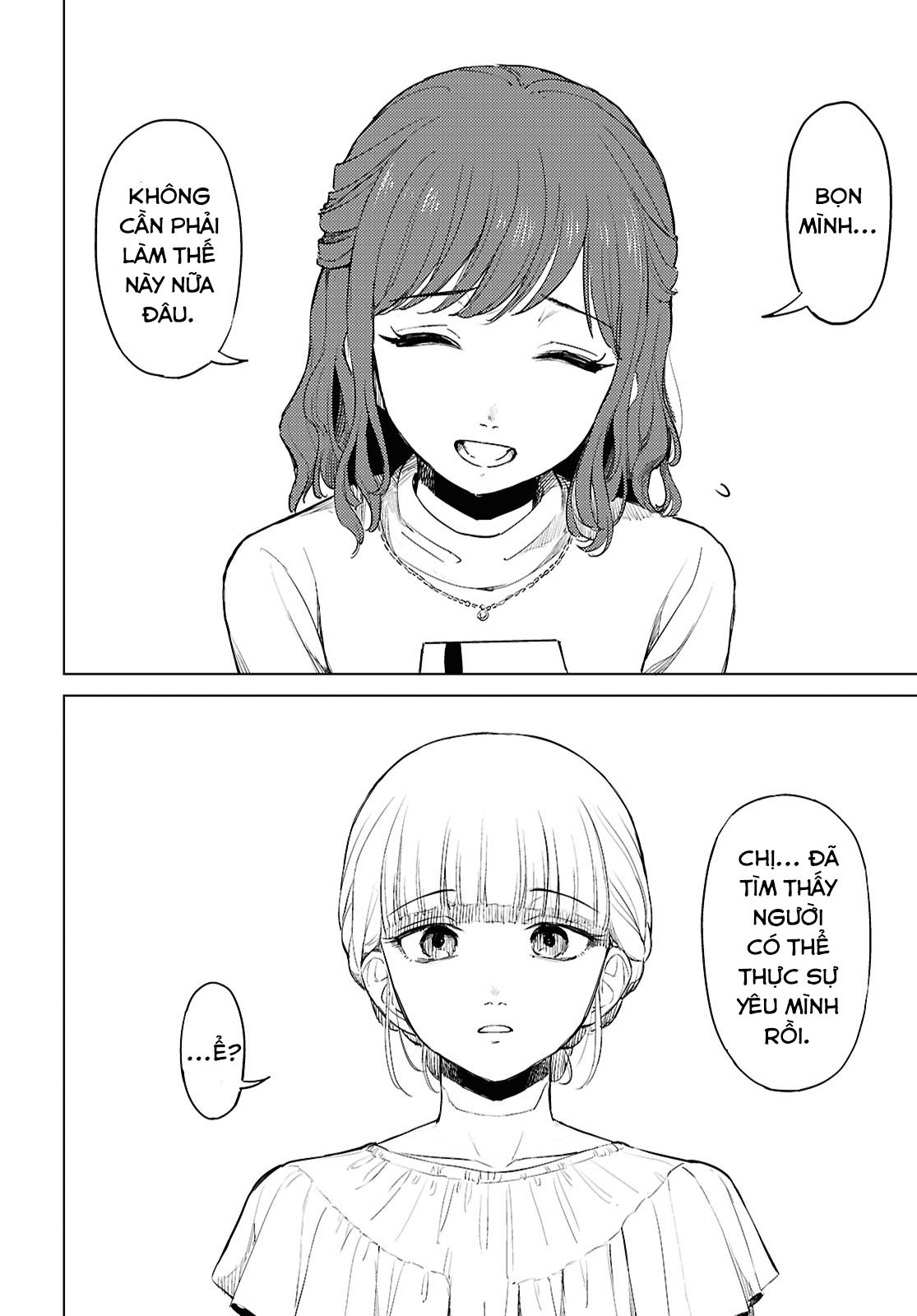Romance Code Oneshot 第32页
