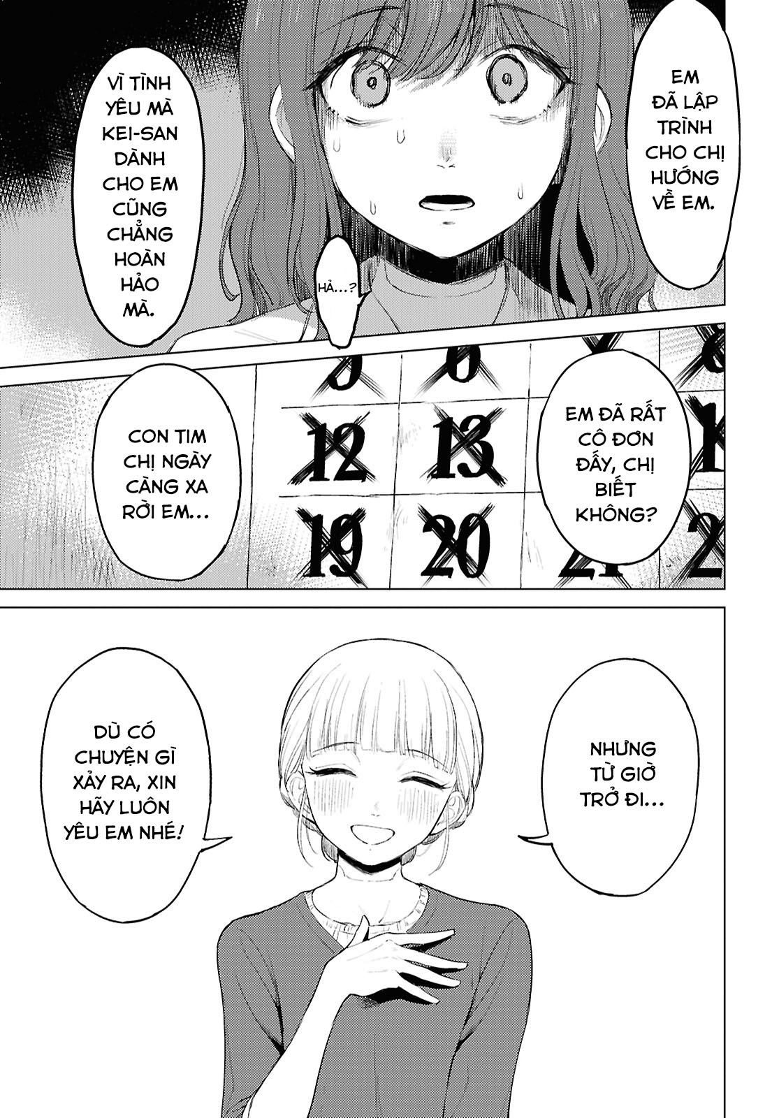 Romance Code Oneshot 第47页
