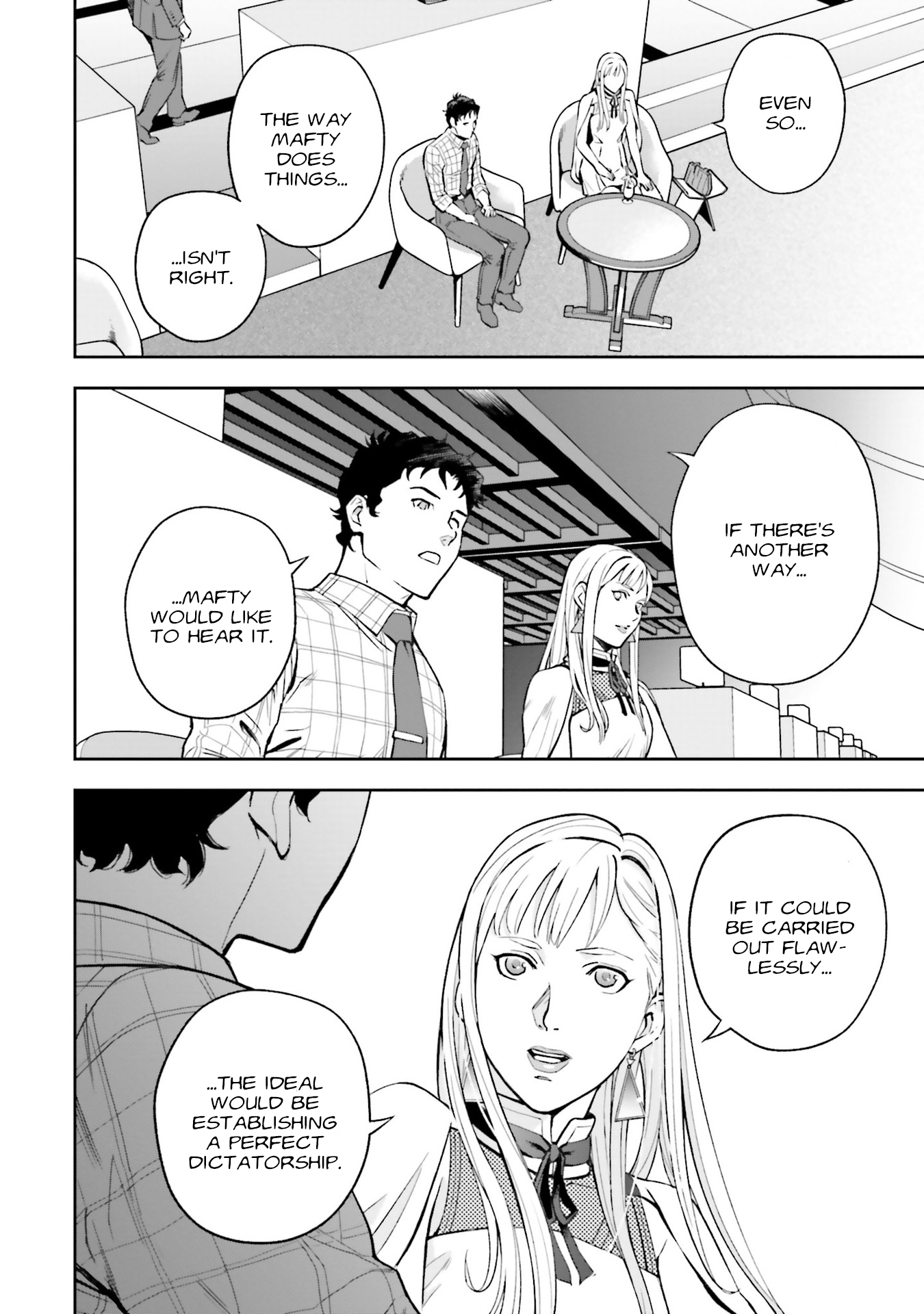 Mobile Suit Gundam: Hathaway's Flash Landing 第32页