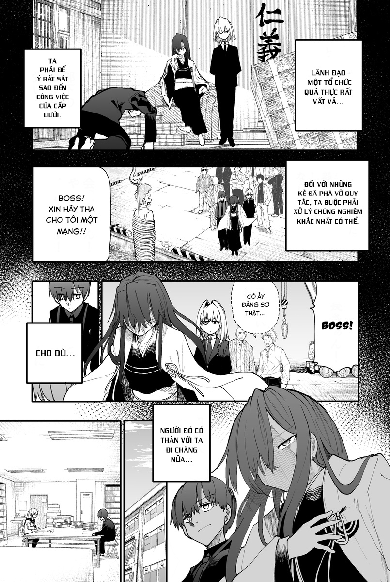 Jingi Naki Seitokai Ch. 5 第2页