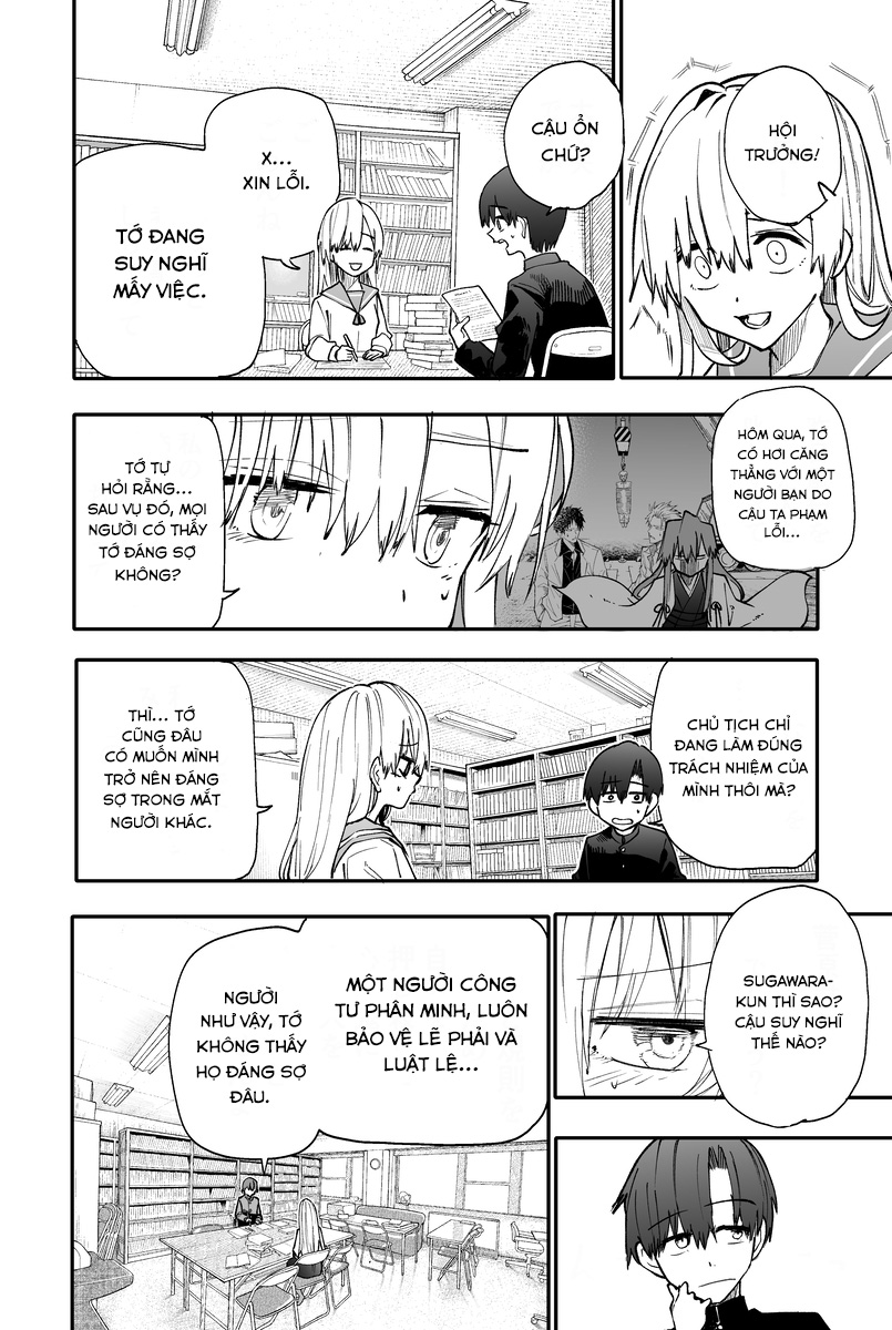 Jingi Naki Seitokai Ch. 5 第3页