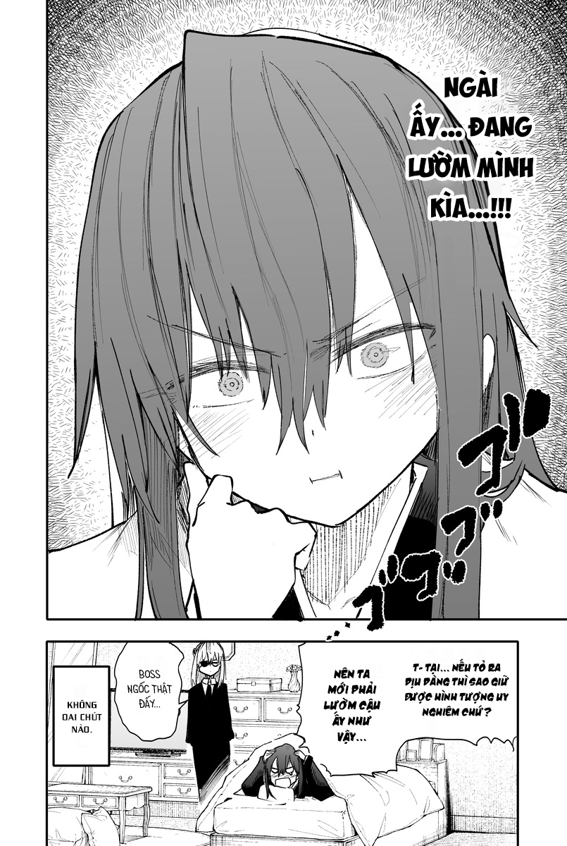 Jingi Naki Seitokai Ch. 5 第5页