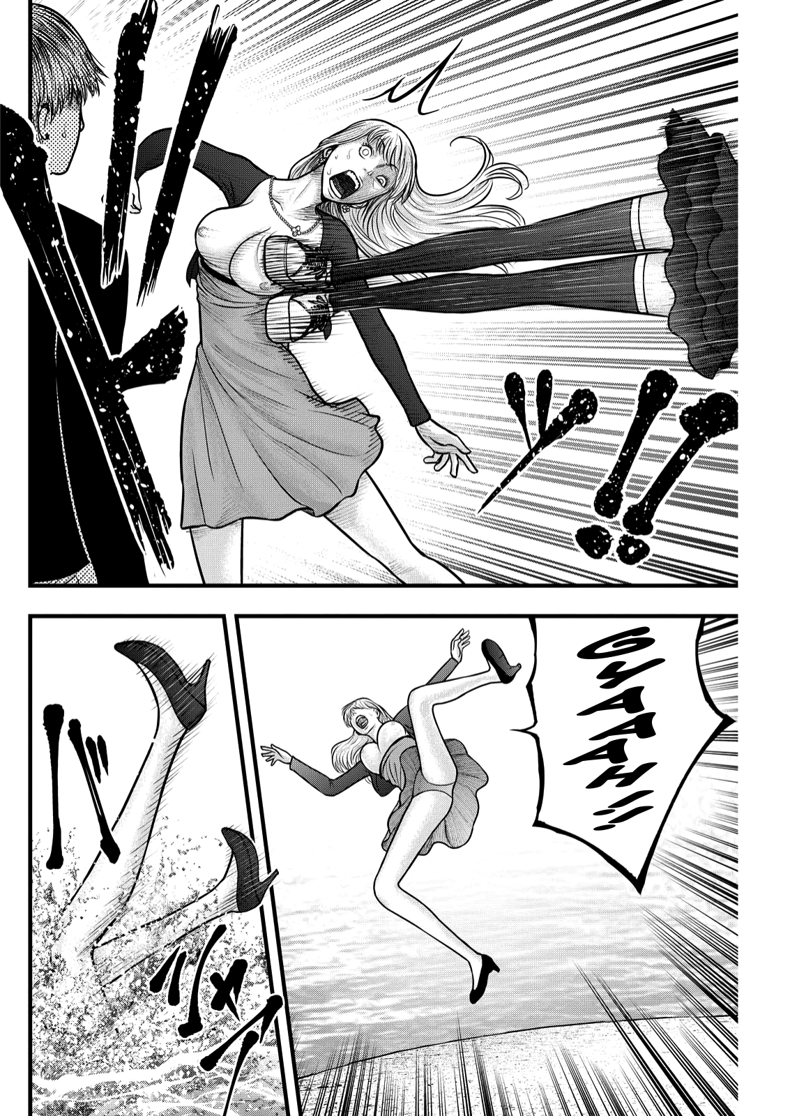 The Koi of Sacrifice, Death, and Taboo Vol. 1 Ch. 4 第11页
