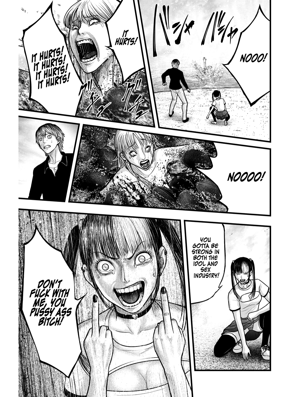 The Koi of Sacrifice, Death, and Taboo Vol. 1 Ch. 4 第12页