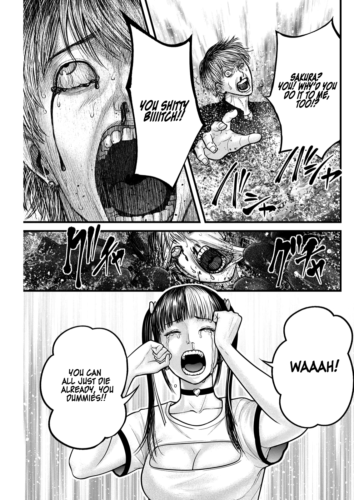 The Koi of Sacrifice, Death, and Taboo Vol. 1 Ch. 4 第14页