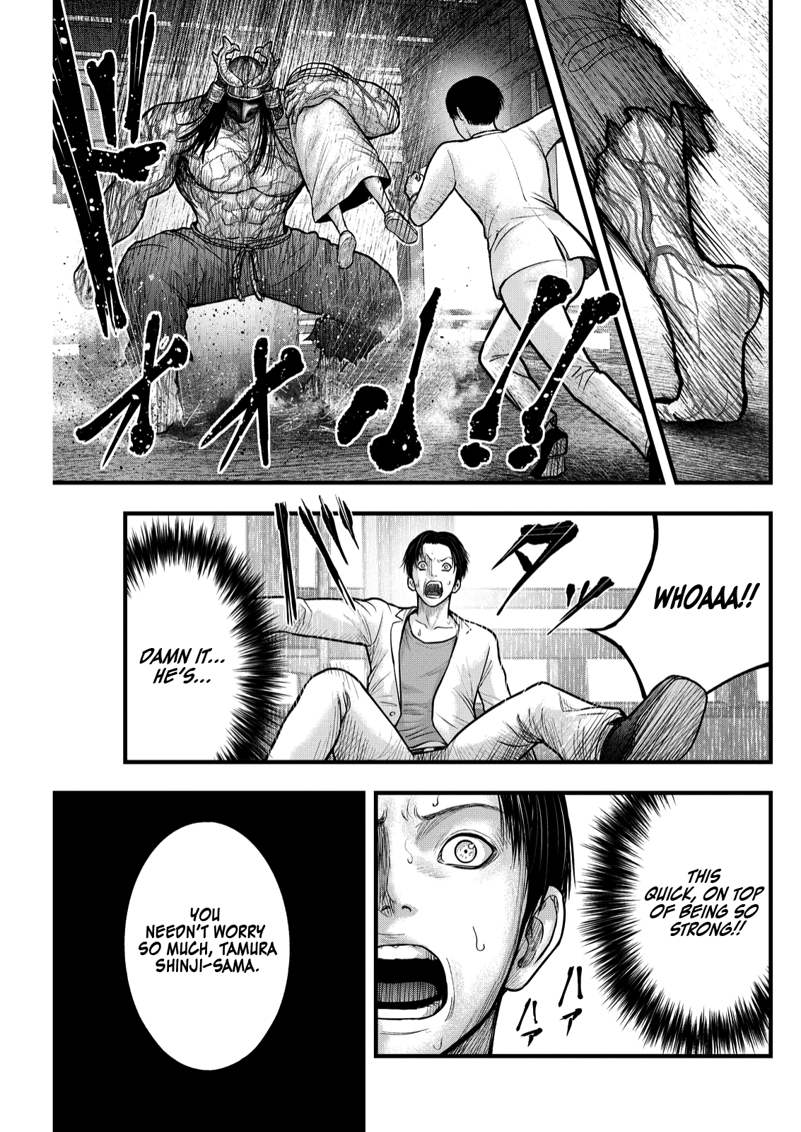 The Koi of Sacrifice, Death, and Taboo Vol. 1 Ch. 4 第18页