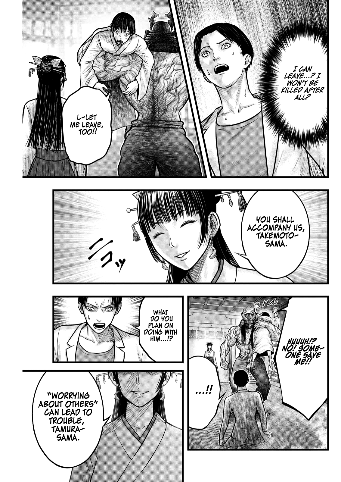 The Koi of Sacrifice, Death, and Taboo Vol. 1 Ch. 4 第20页