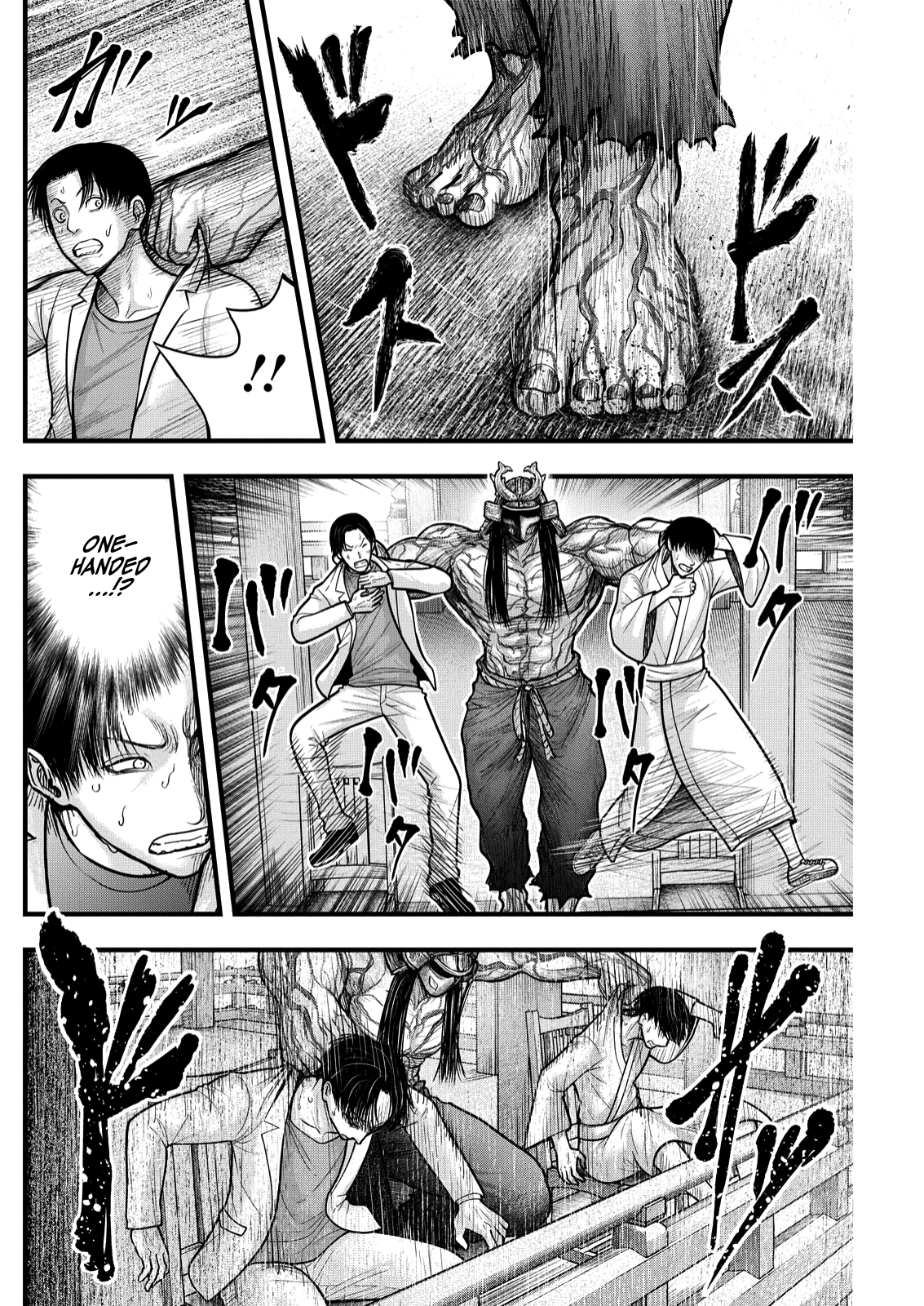 The Koi of Sacrifice, Death, and Taboo Vol. 1 Ch. 4 第3页