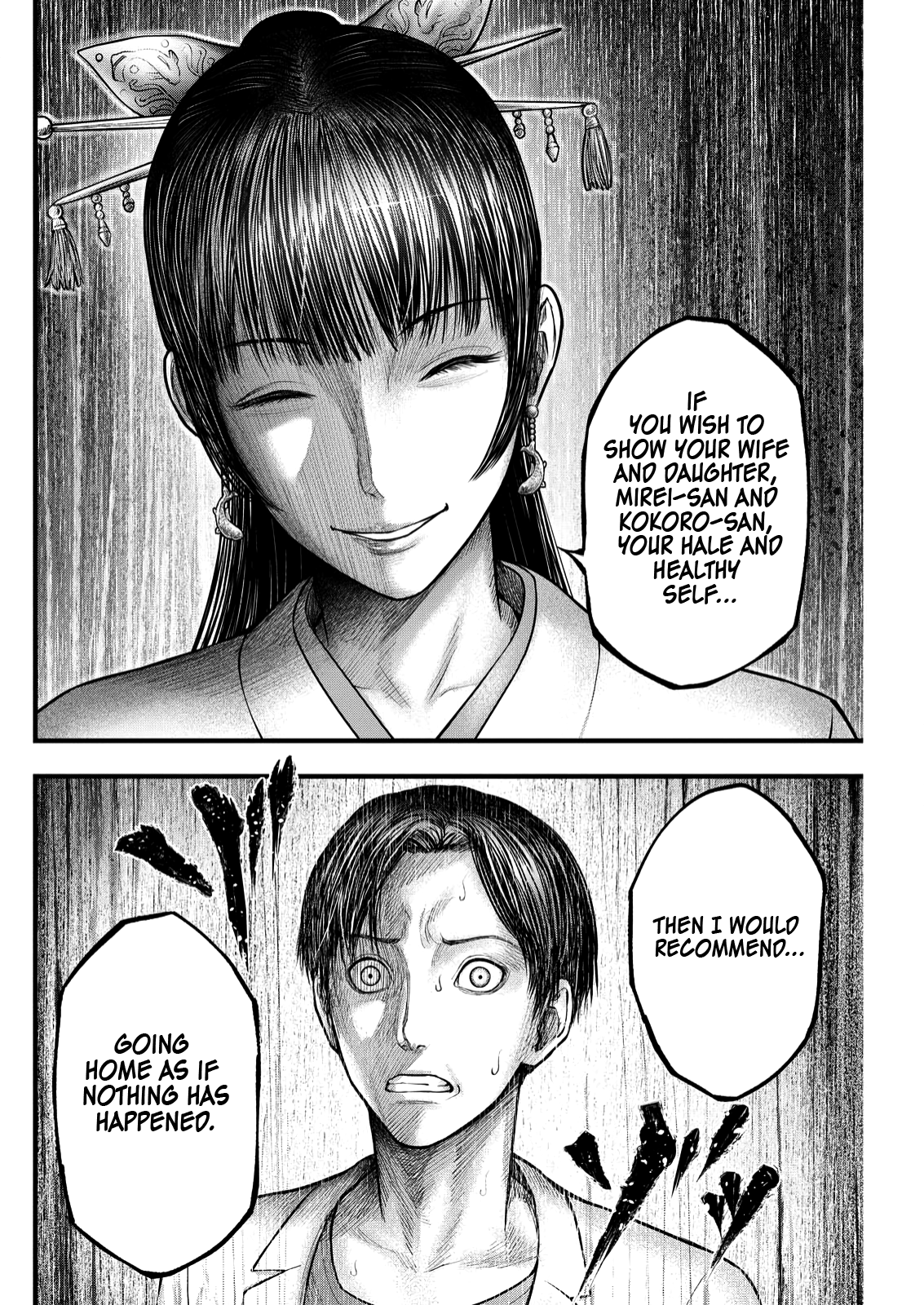 The Koi of Sacrifice, Death, and Taboo Vol. 1 Ch. 4 第21页