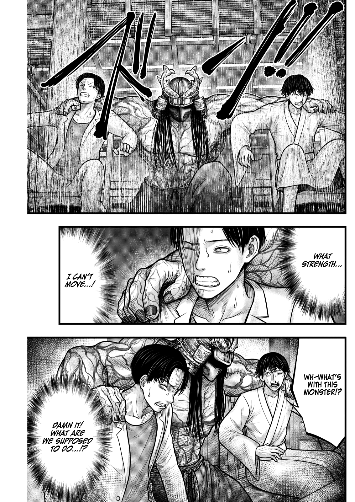 The Koi of Sacrifice, Death, and Taboo Vol. 1 Ch. 4 第4页