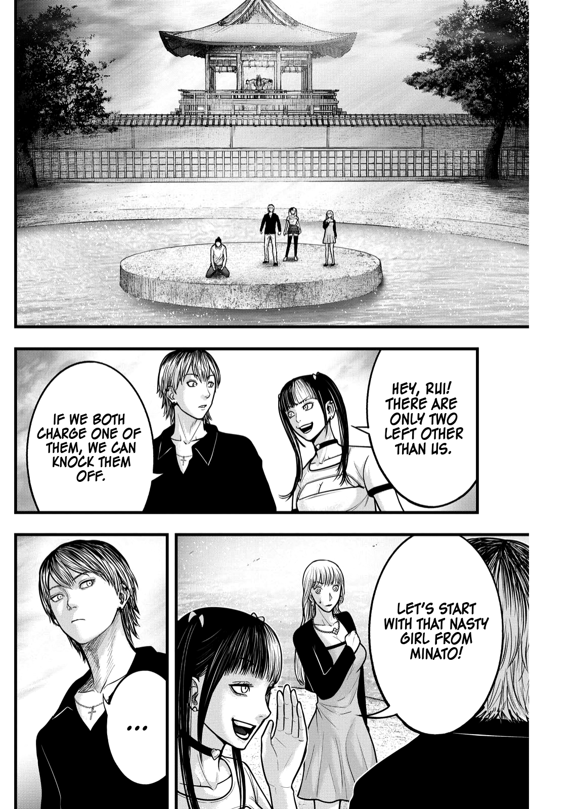 The Koi of Sacrifice, Death, and Taboo Vol. 1 Ch. 4 第5页
