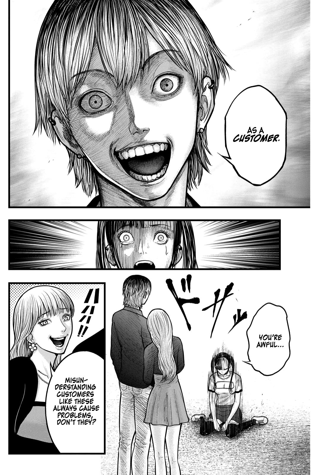 The Koi of Sacrifice, Death, and Taboo Vol. 1 Ch. 4 第9页