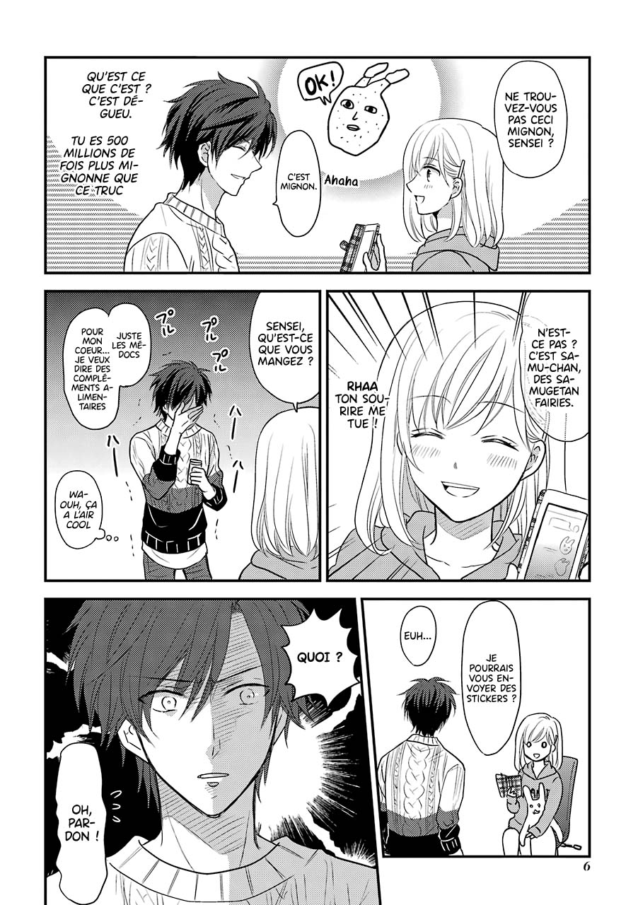 JK to Kateikyoushi Une lycéenne et un professeur privé 第4页