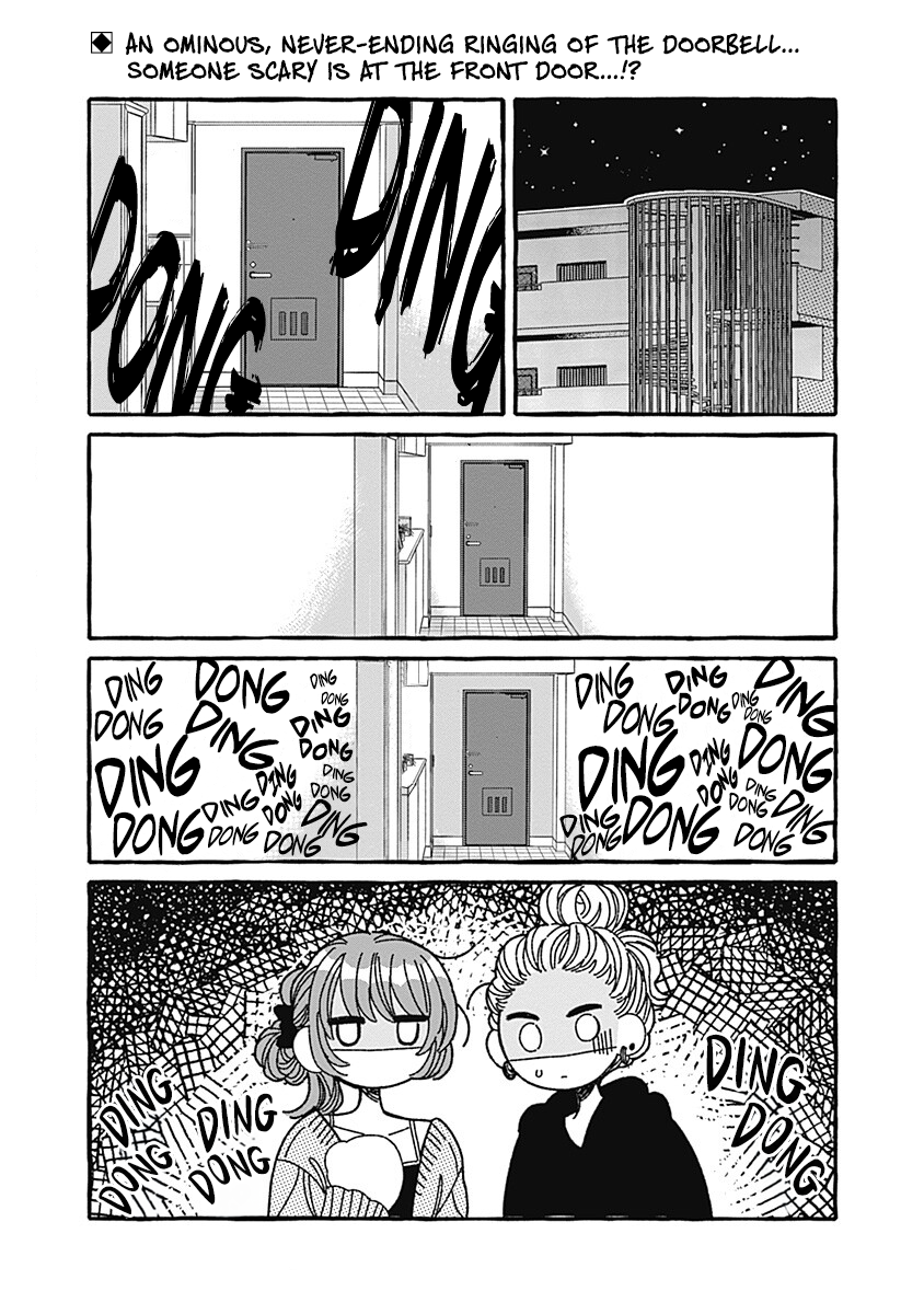 Ano Ko to Futari de. Vol. 2 Ch. 5 第1页