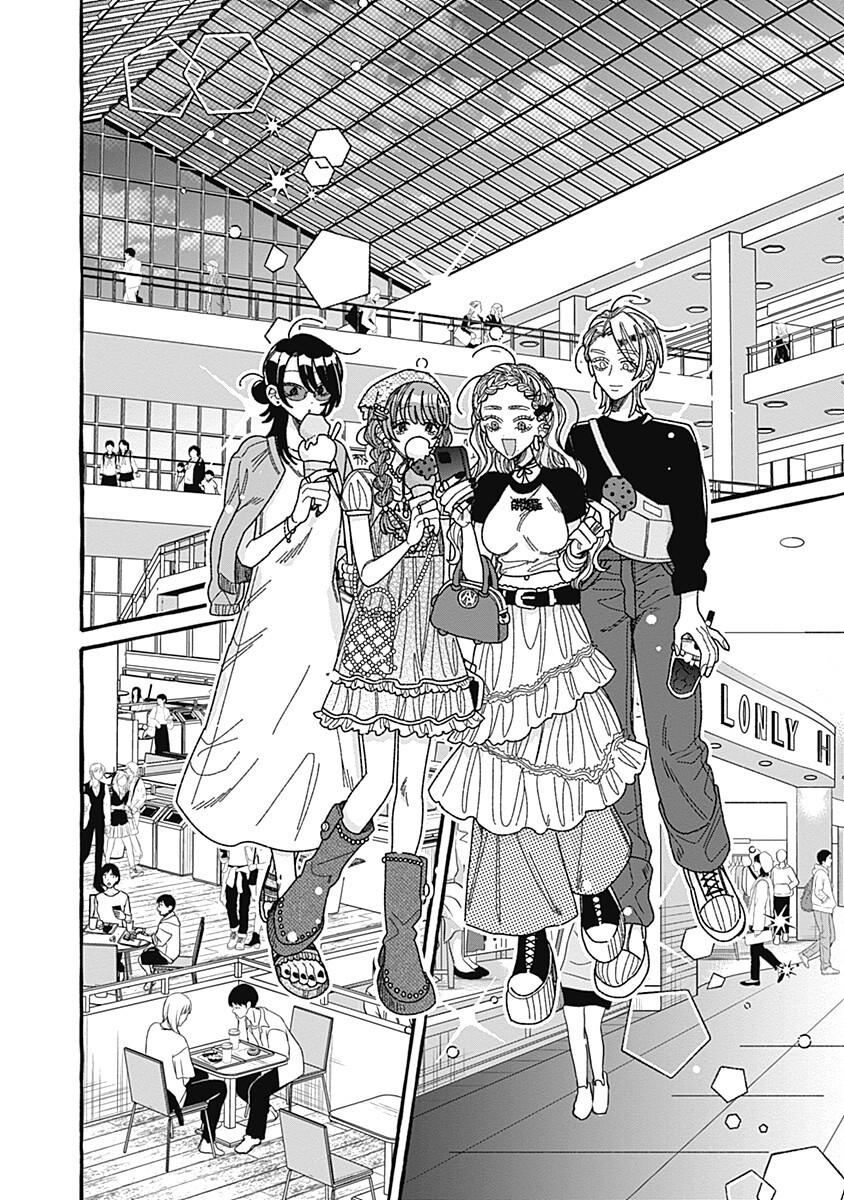 Ano Ko to Futari de. Vol. 2 Ch. 5 第14页