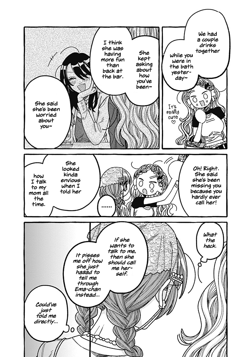 Ano Ko to Futari de. Vol. 2 Ch. 5 第17页