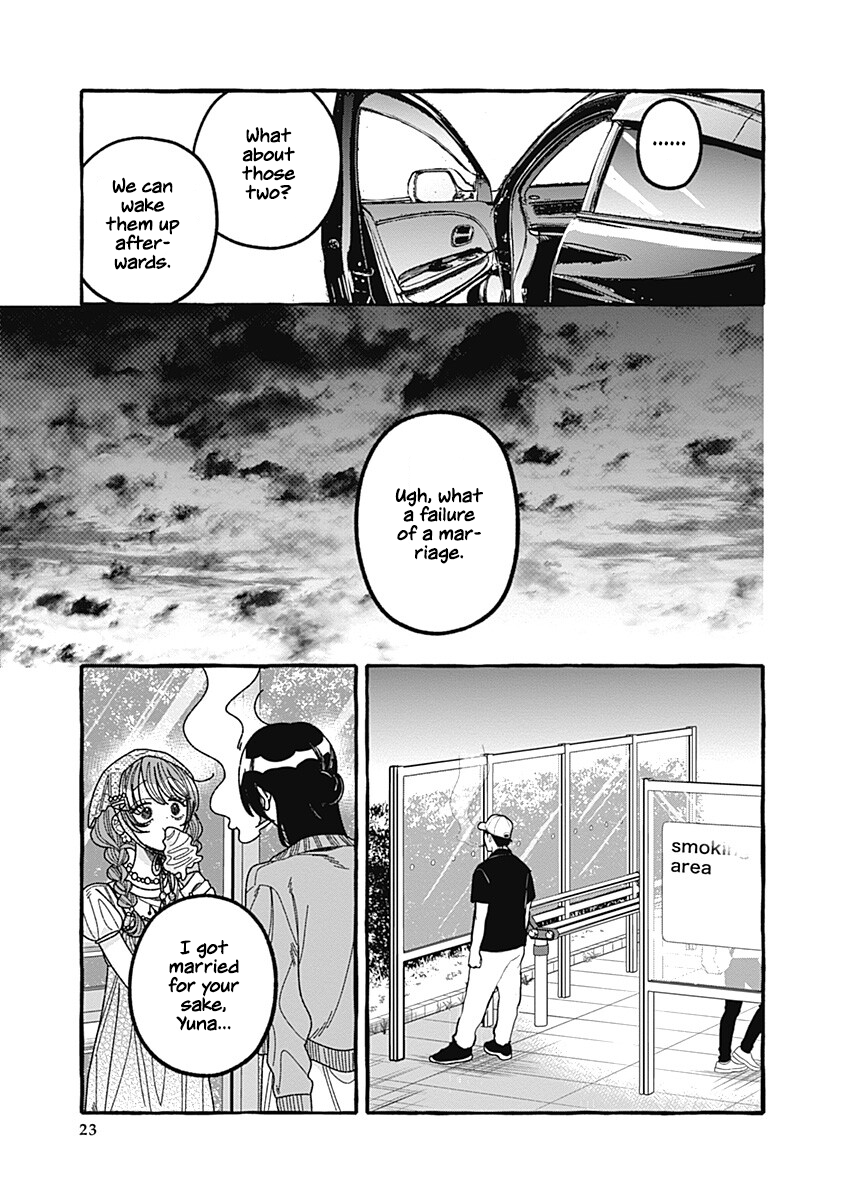 Ano Ko to Futari de. Vol. 2 Ch. 5 第23页
