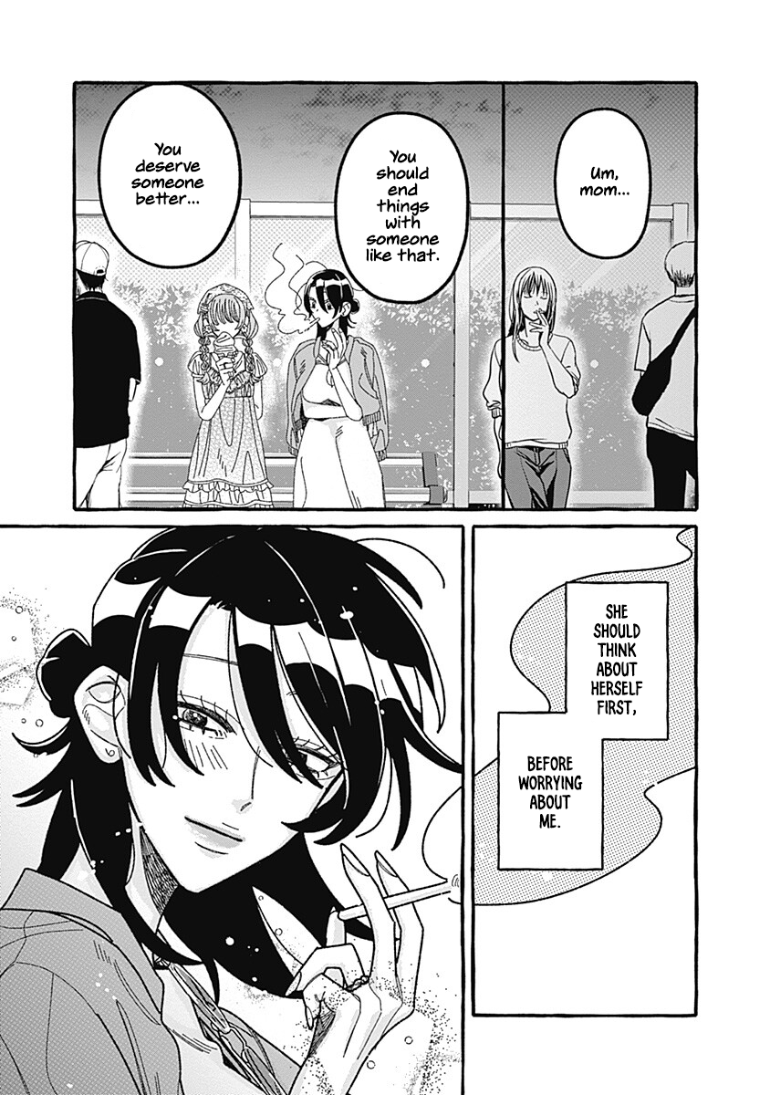 Ano Ko to Futari de. Vol. 2 Ch. 5 第27页
