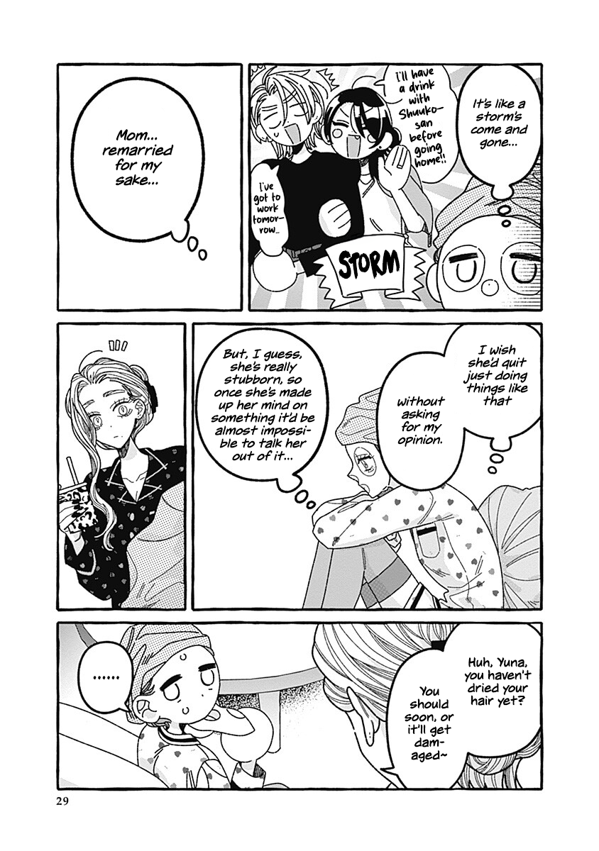 Ano Ko to Futari de. Vol. 2 Ch. 5 第29页