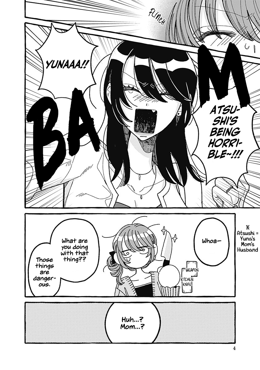 Ano Ko to Futari de. Vol. 2 Ch. 5 第4页