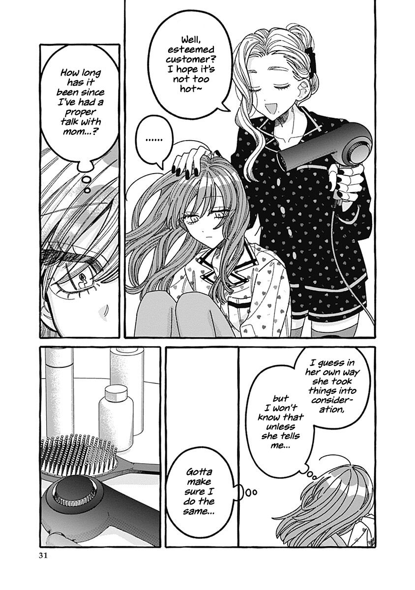 Ano Ko to Futari de. Vol. 2 Ch. 5 第31页