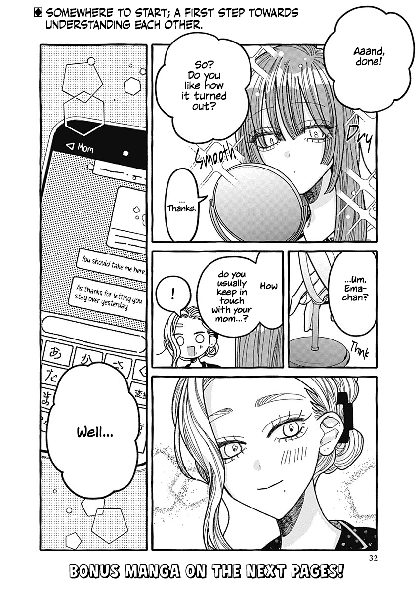 Ano Ko to Futari de. Vol. 2 Ch. 5 第32页