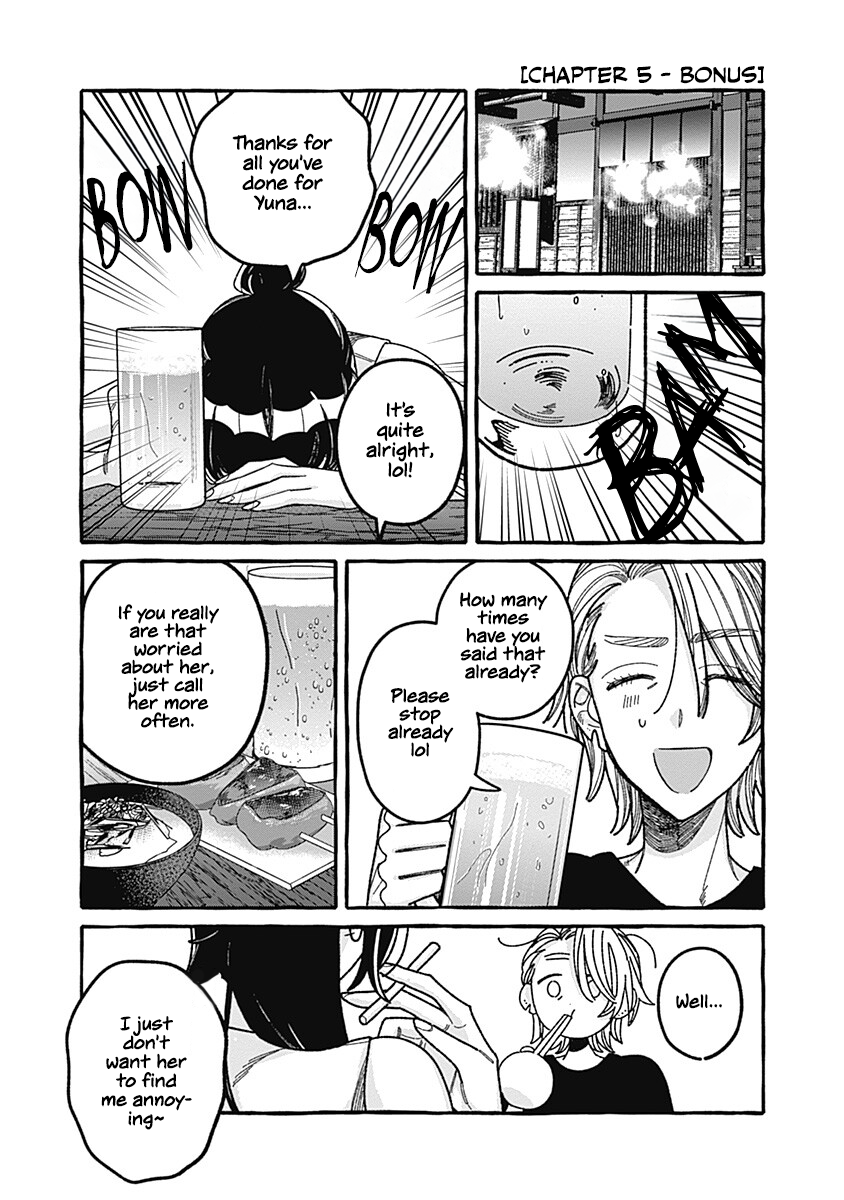 Ano Ko to Futari de. Vol. 2 Ch. 5 第33页