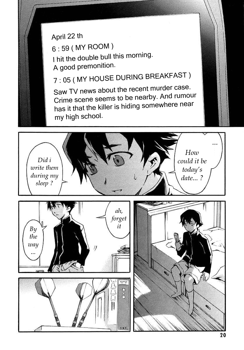 Future Diary Future Diary 第2页