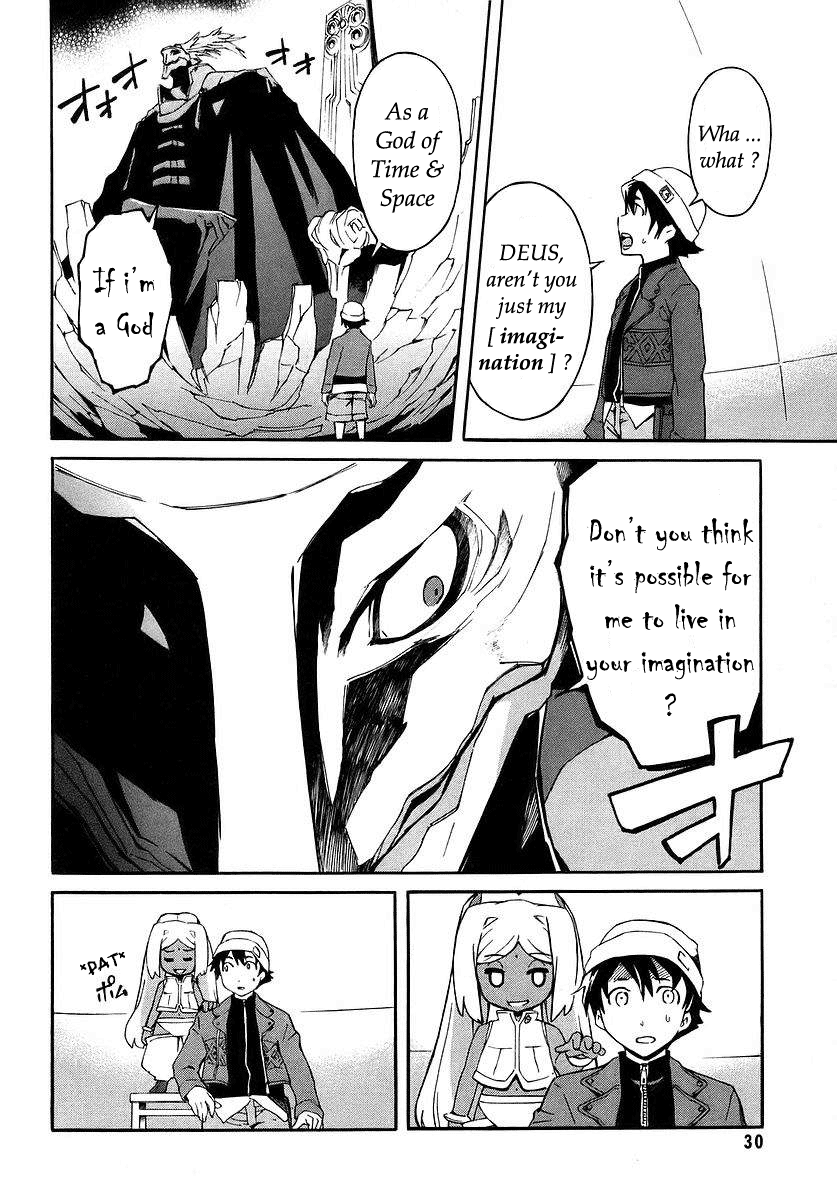 Future Diary Future Diary 第12页