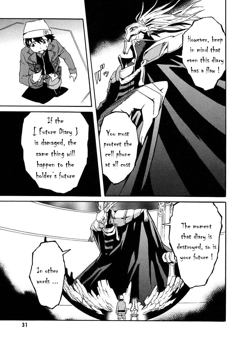Future Diary Future Diary 第13页