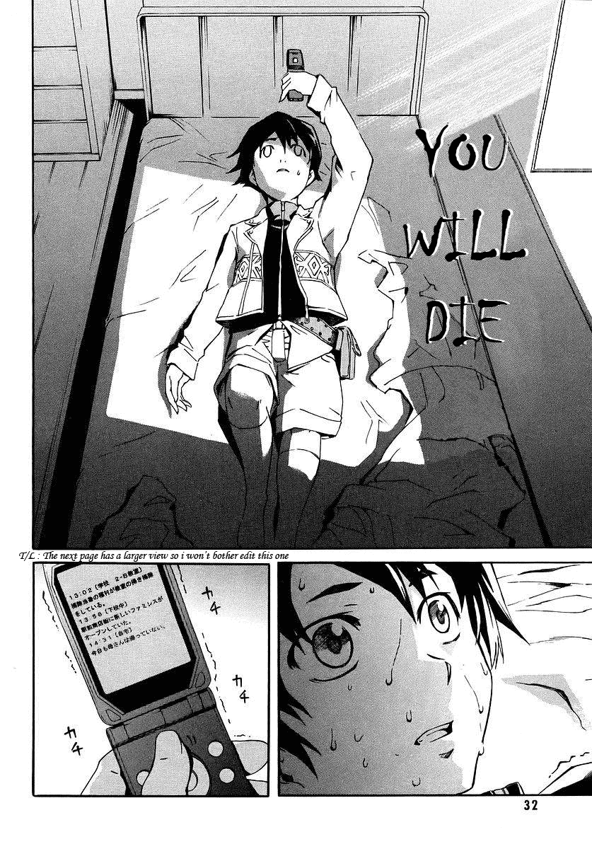Future Diary Future Diary 第14页